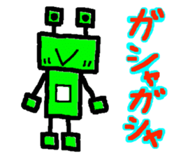 amakero sticker #1746113