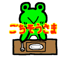 amakero sticker #1746117