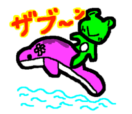 amakero sticker #1746118