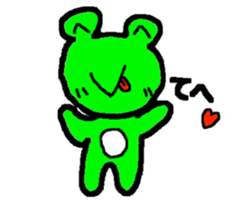 amakero sticker #1746122