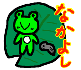 amakero sticker #1746123