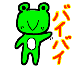 amakero sticker #1746126