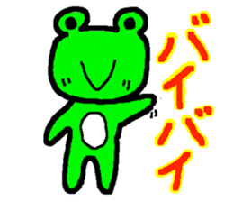 amakero sticker #1746126