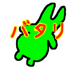 amakero sticker #1746127