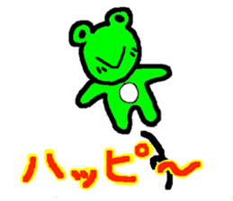 amakero sticker #1746129