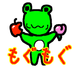 amakero sticker #1746136