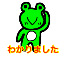 amakero sticker #1746139