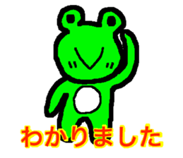 amakero sticker #1746139