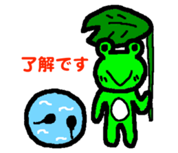 amakero sticker #1746142