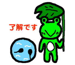 amakero sticker #1746142