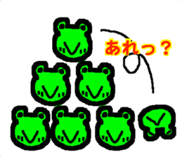 amakero sticker #1746144