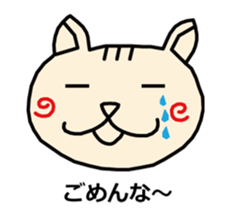 HARUnyan sticker #1746146