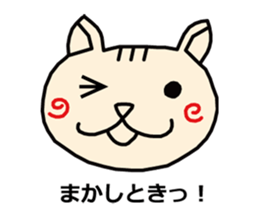 HARUnyan sticker #1746147