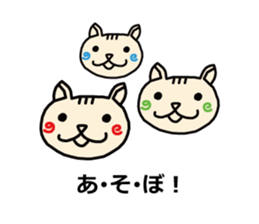 HARUnyan sticker #1746149