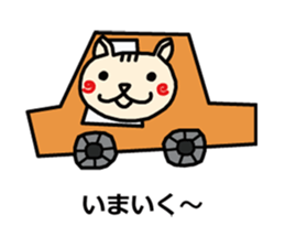 HARUnyan sticker #1746150