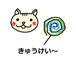 HARUnyan sticker #1746151