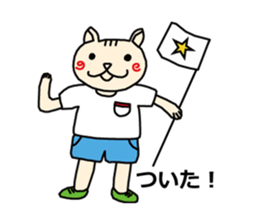 HARUnyan sticker #1746155