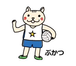 HARUnyan sticker #1746156