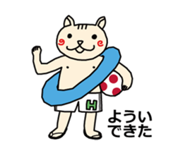 HARUnyan sticker #1746157