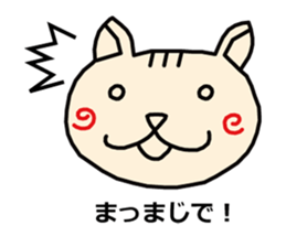 HARUnyan sticker #1746158