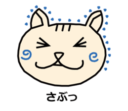 HARUnyan sticker #1746159