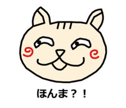 HARUnyan sticker #1746160