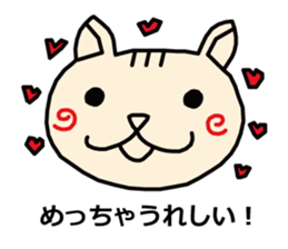 HARUnyan sticker #1746162