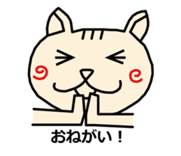 HARUnyan sticker #1746163