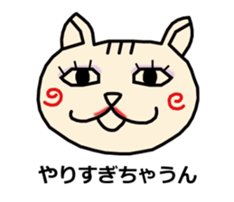 HARUnyan sticker #1746165