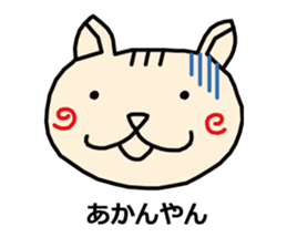 HARUnyan sticker #1746166