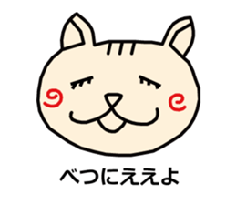 HARUnyan sticker #1746169