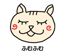 HARUnyan sticker #1746172