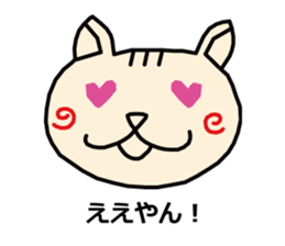 HARUnyan sticker #1746174