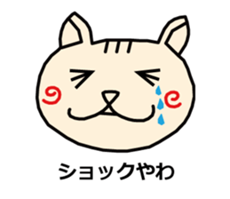 HARUnyan sticker #1746175