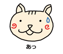 HARUnyan sticker #1746177