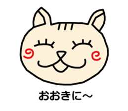 HARUnyan sticker #1746178