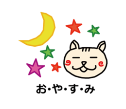 HARUnyan sticker #1746179