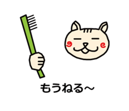 HARUnyan sticker #1746181