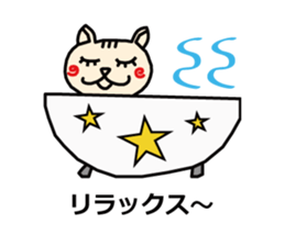 HARUnyan sticker #1746182