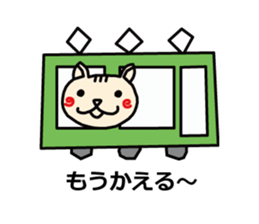 HARUnyan sticker #1746184