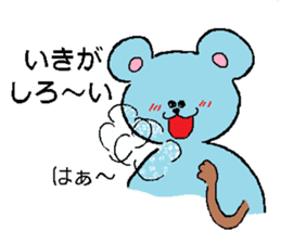 color bear nini and koko sticker #1746266