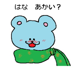 color bear nini and koko sticker #1746269