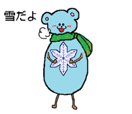 color bear nini and koko sticker #1746272