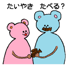 color bear nini and koko sticker #1746281