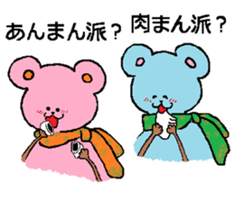color bear nini and koko sticker #1746283
