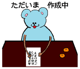 color bear nini and koko sticker #1746287