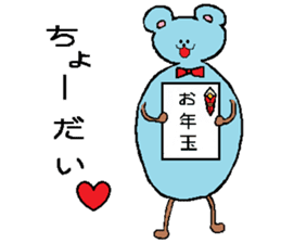 color bear nini and koko sticker #1746292