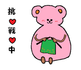 color bear nini and koko sticker #1746295