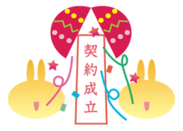 " The Rabbit " who works sticker #1746393