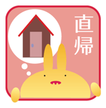 " The Rabbit " who works sticker #1746413